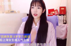 抖音吃瓜网红涣儿,揭秘网红圈幕后故事