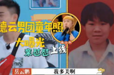德云黑料搬运社官网,揭秘德云社幕后趣闻，带你领略相声界的魅力