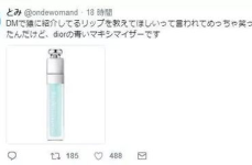 小姐姐的化妆品视频广告,小姐姐热门化妆品广告亮点解析