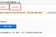 我是吃瓜女配百度云网盘,揭秘网盘中的娱乐圈风云