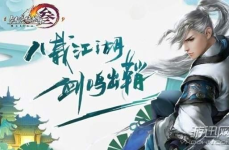 剑网三gww吃瓜,吃瓜群众揭秘江湖风云录