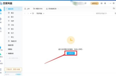 吃瓜微信聊天记录网盘,网盘里的那些秘密与笑料