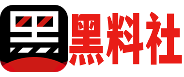 黑料社区 - 黑料不打烊-今日黑料-今日大瓜|黑料百科揭秘|真实吃瓜事件|黑料门-今日黑料-最新反差免